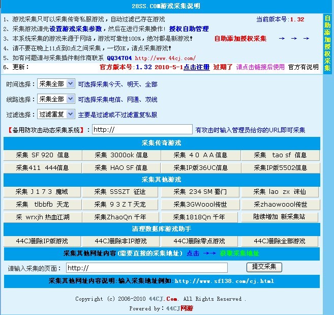 最新诛仙发布网站：诛仙游戏官网攻略学生版